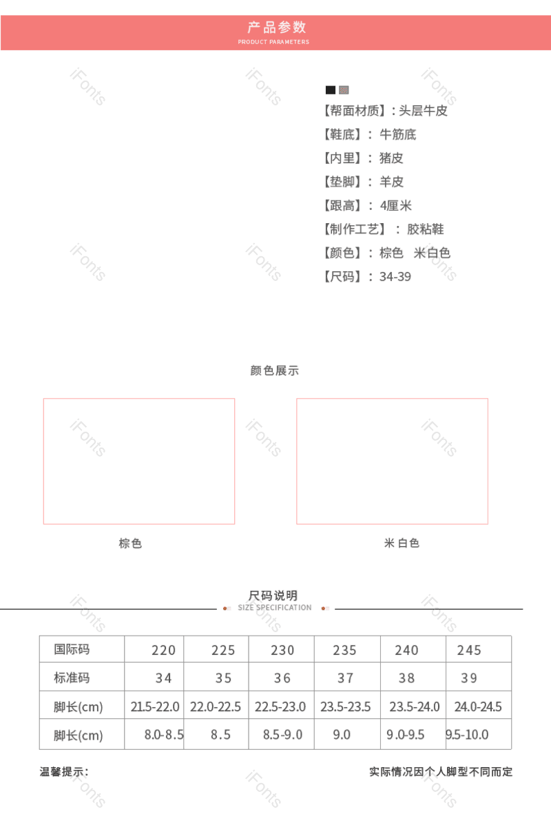 服装图片,产品信息元素,PNG,免抠素材